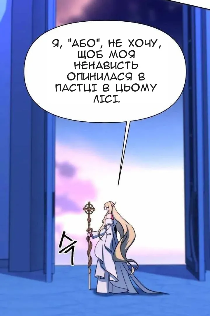 Сторінка 16