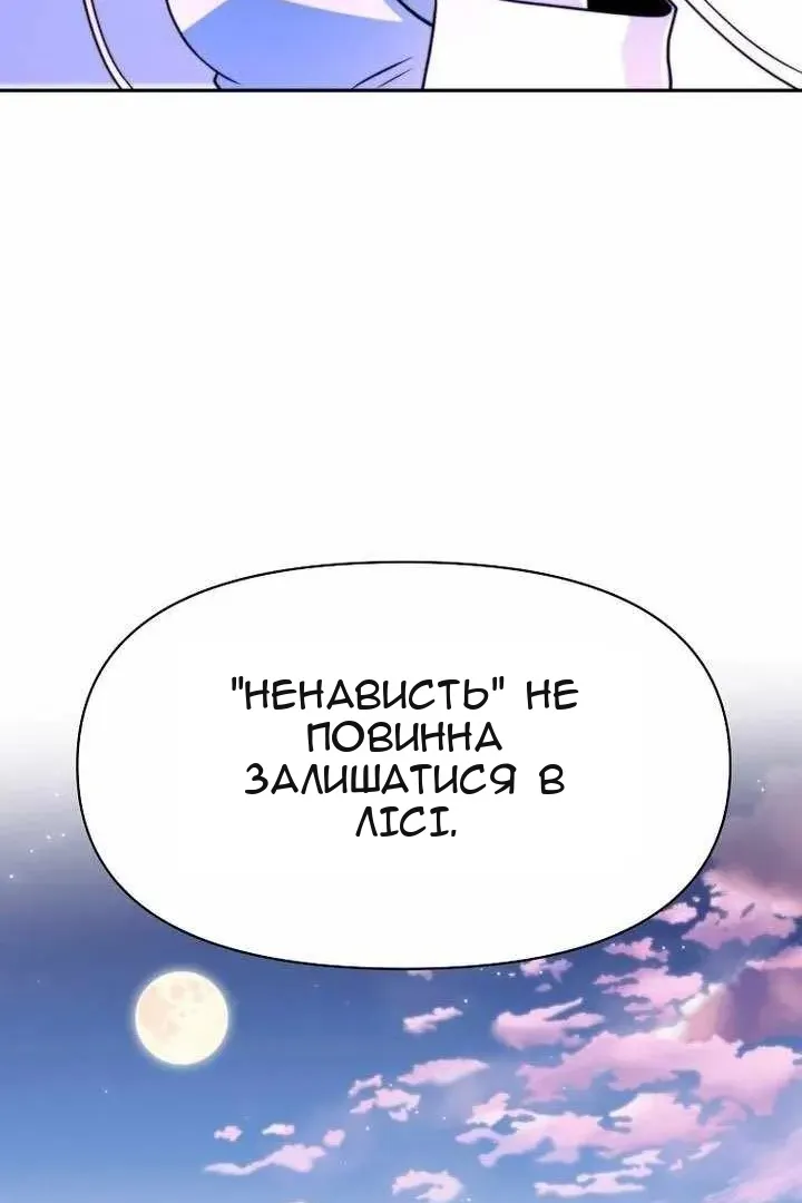 Сторінка 20