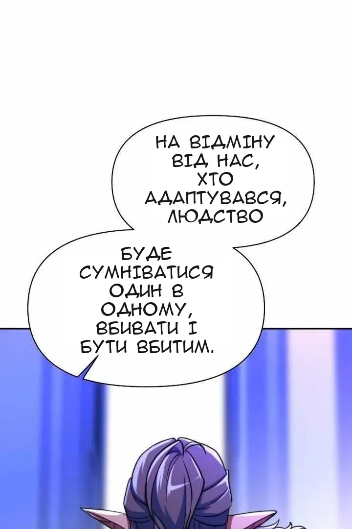 Сторінка 22