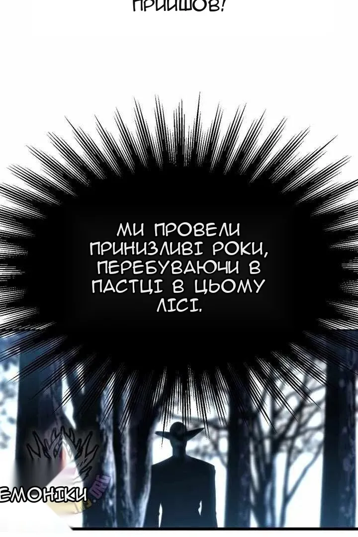 Сторінка 25