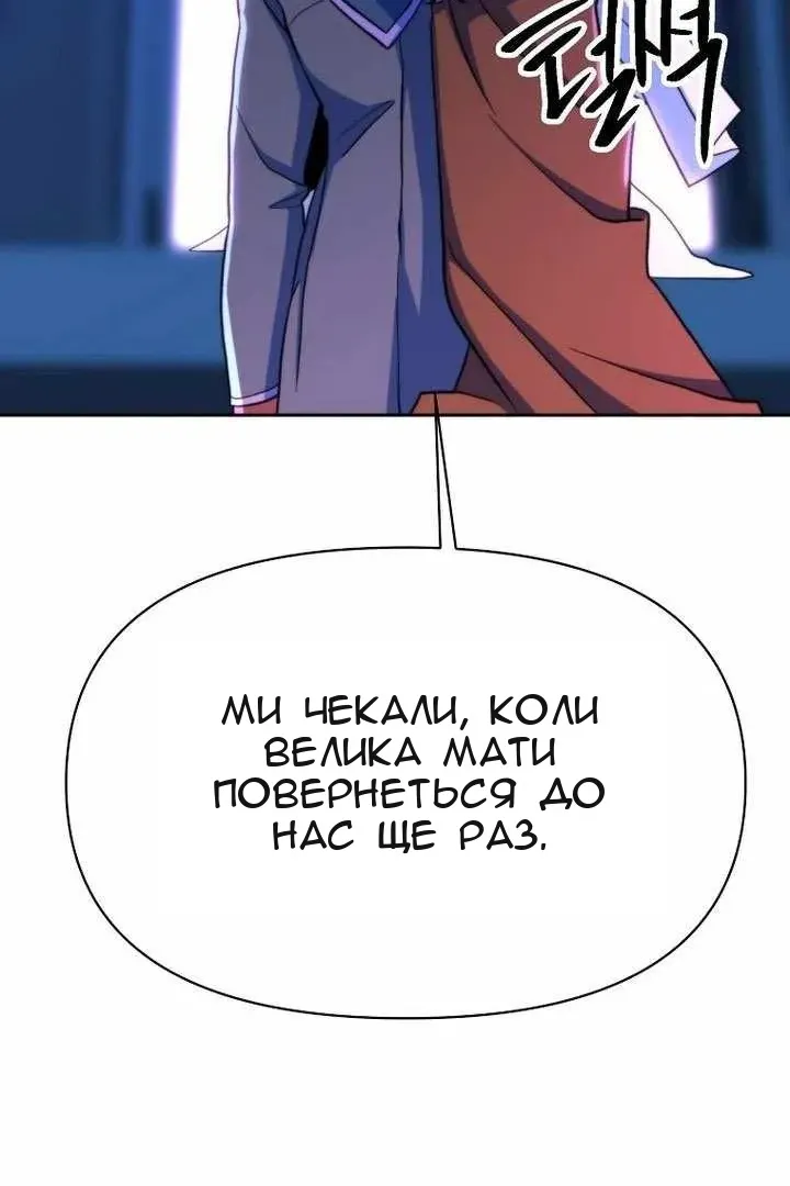 Сторінка 29