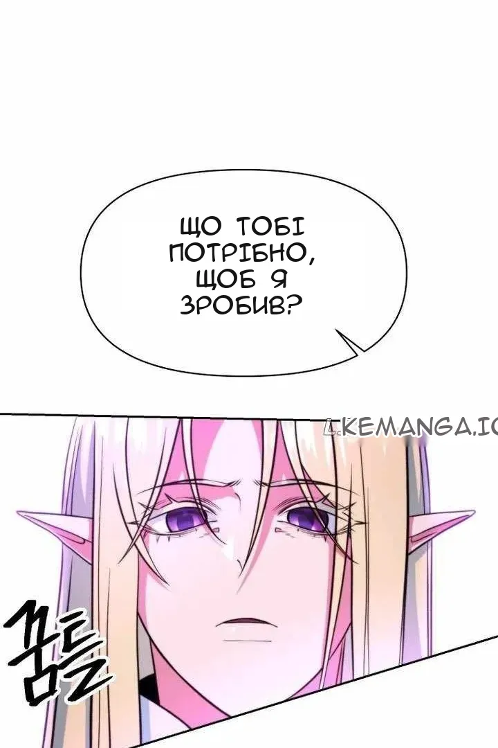 Сторінка 30