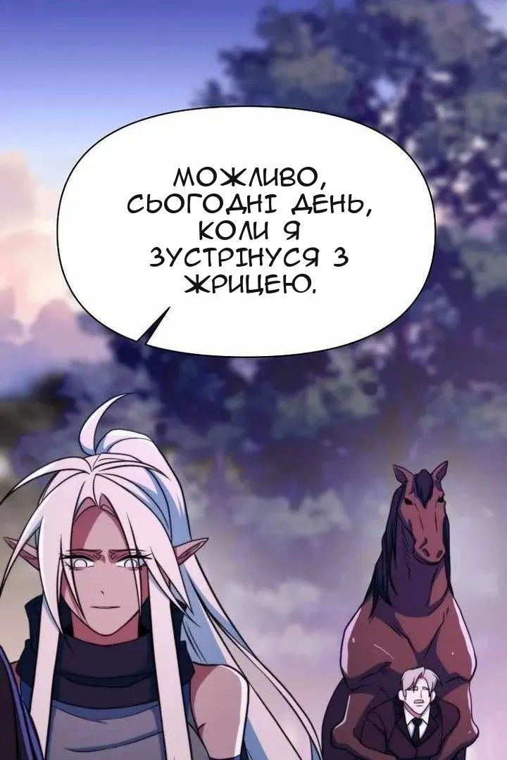 Сторінка 33