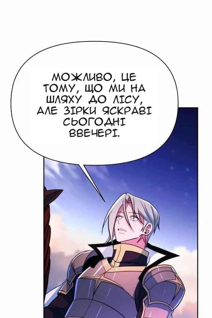 Сторінка 36