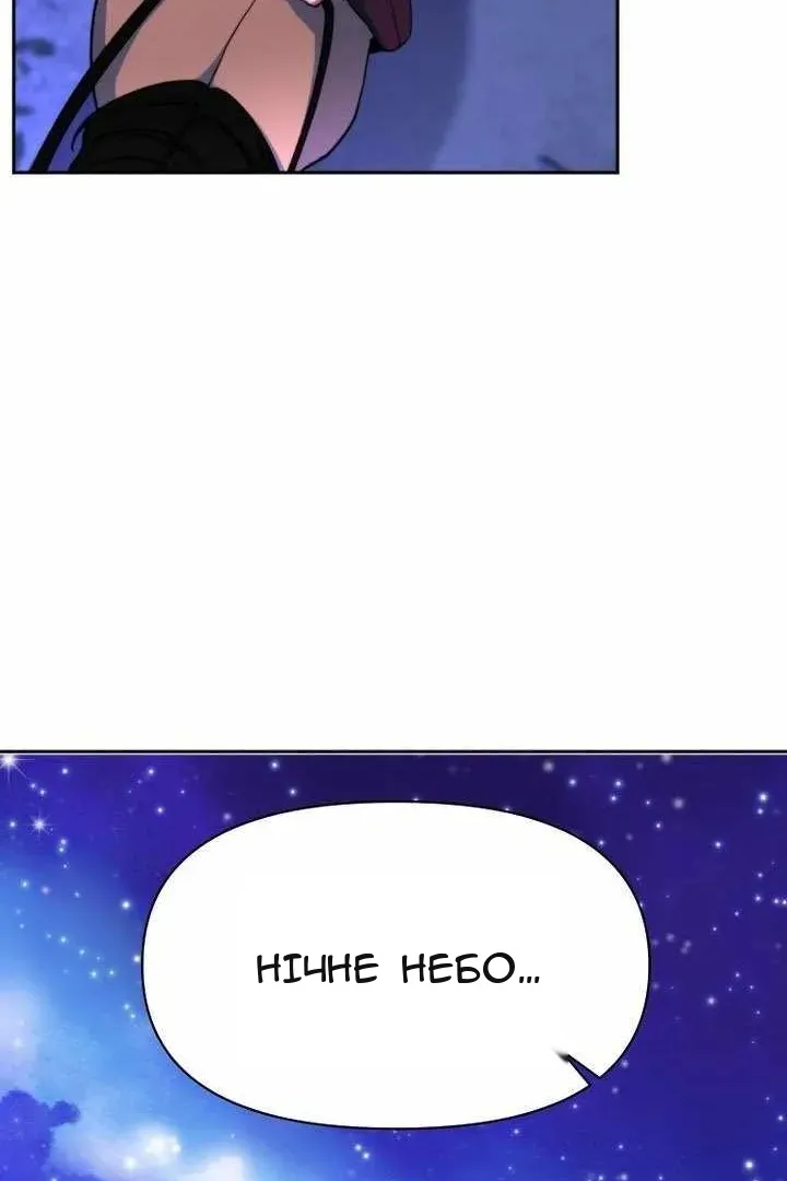 Сторінка 38