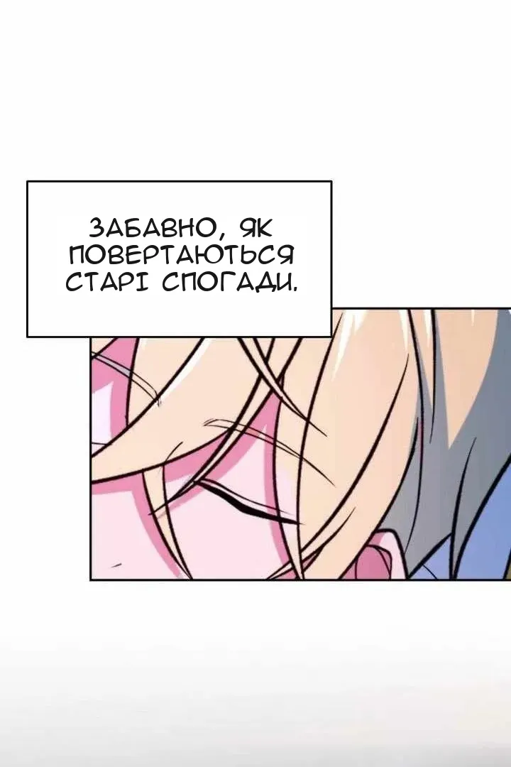 Сторінка 41