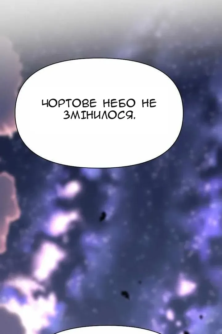 Сторінка 42