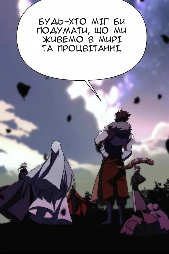 Сторінка 43