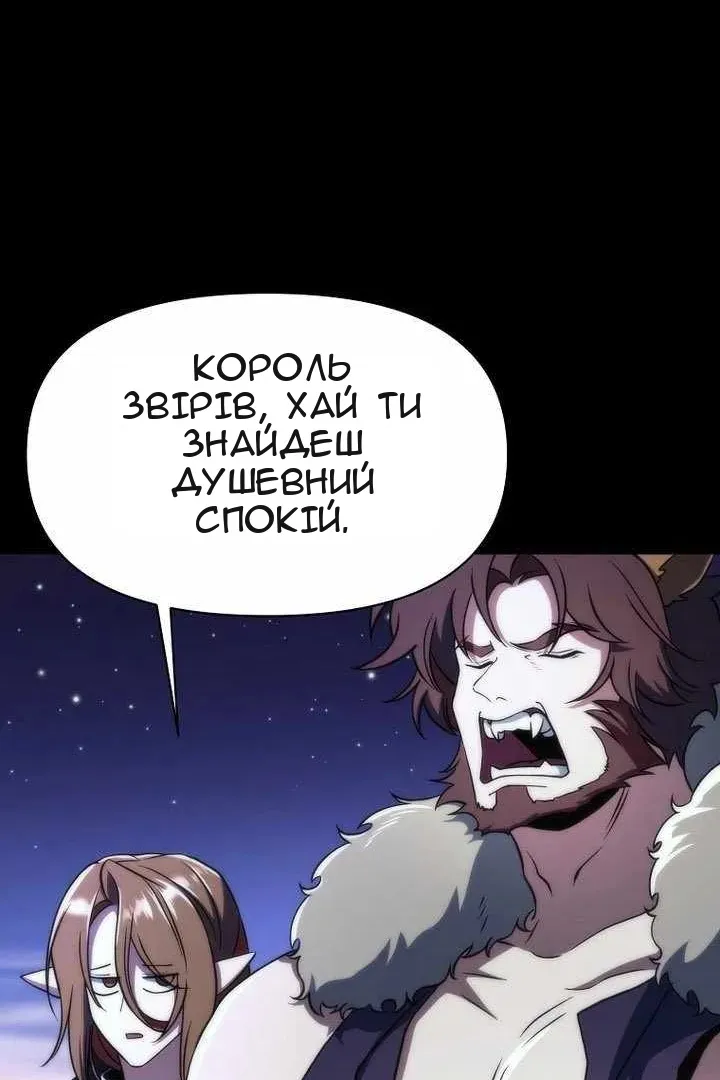 Сторінка 44