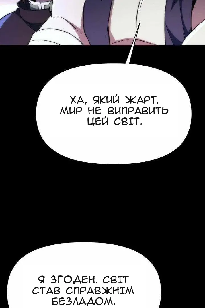 Сторінка 45