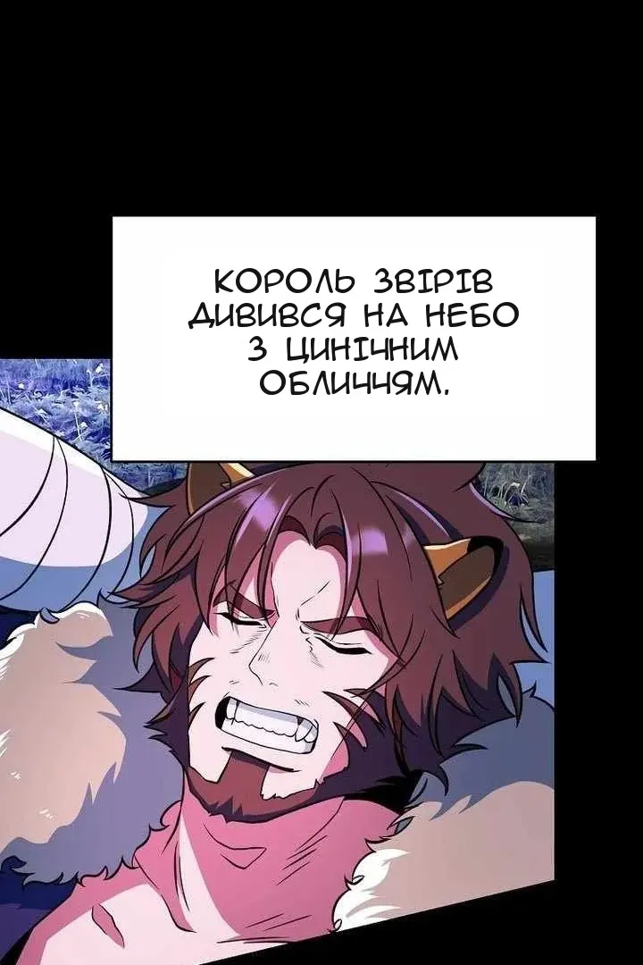 Сторінка 51