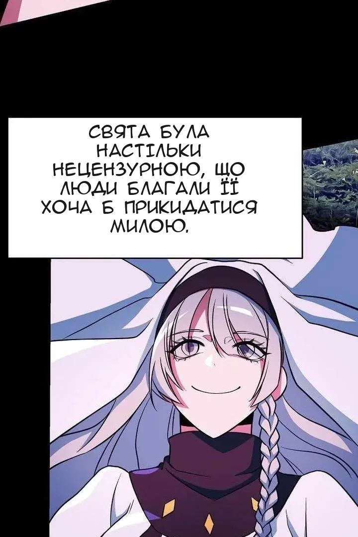 Сторінка 52