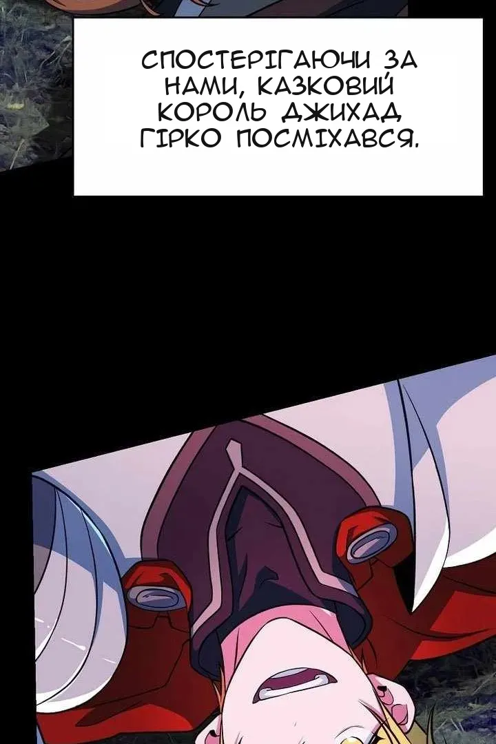 Сторінка 54