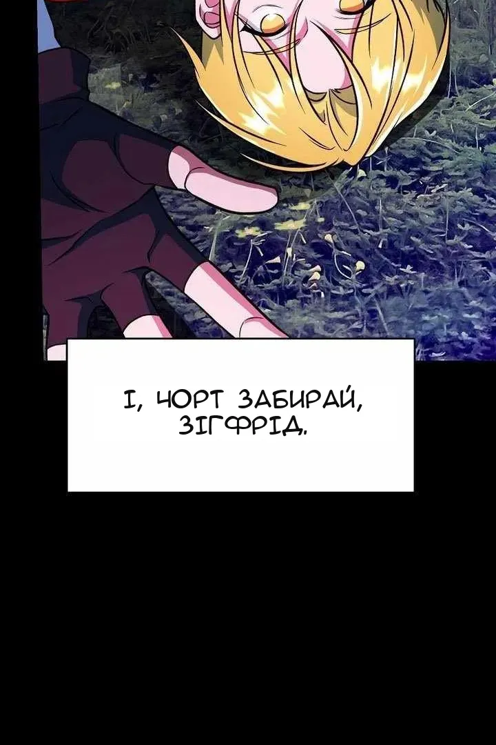 Сторінка 55