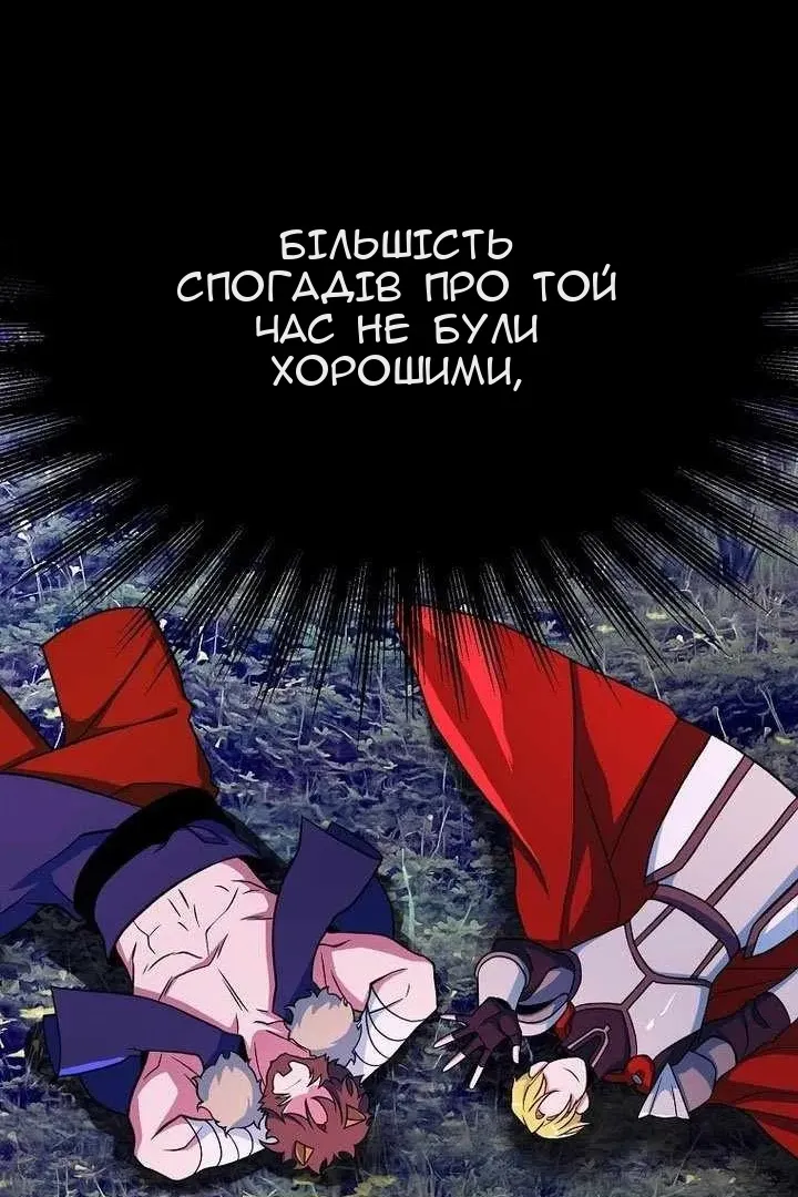 Сторінка 56