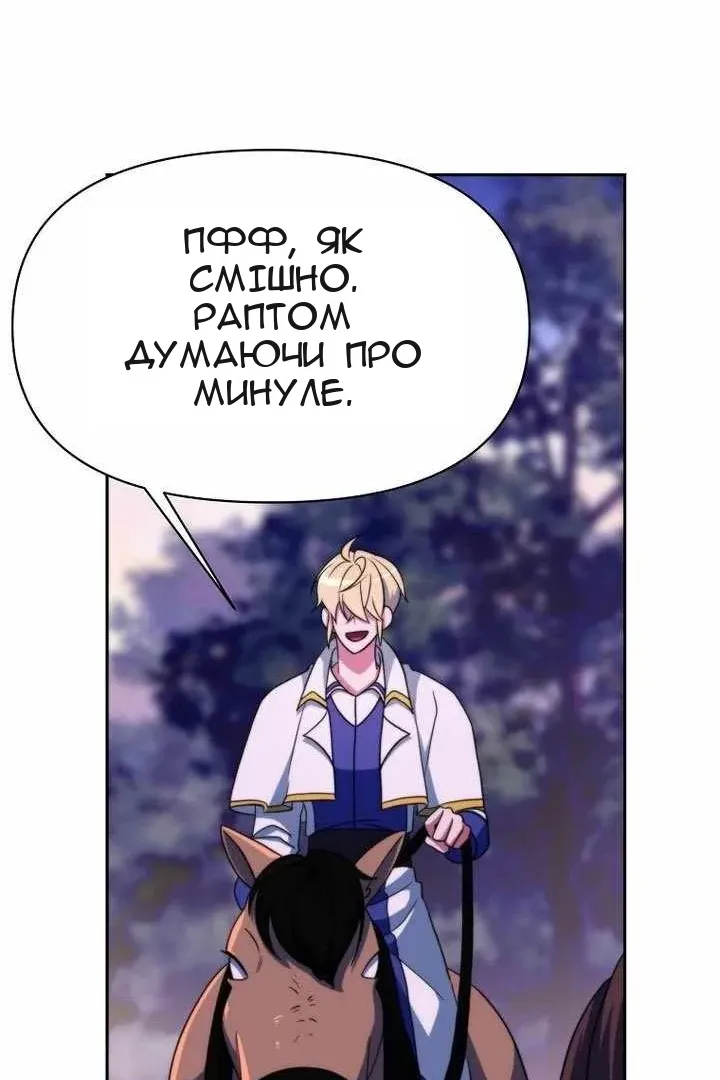 Сторінка 61