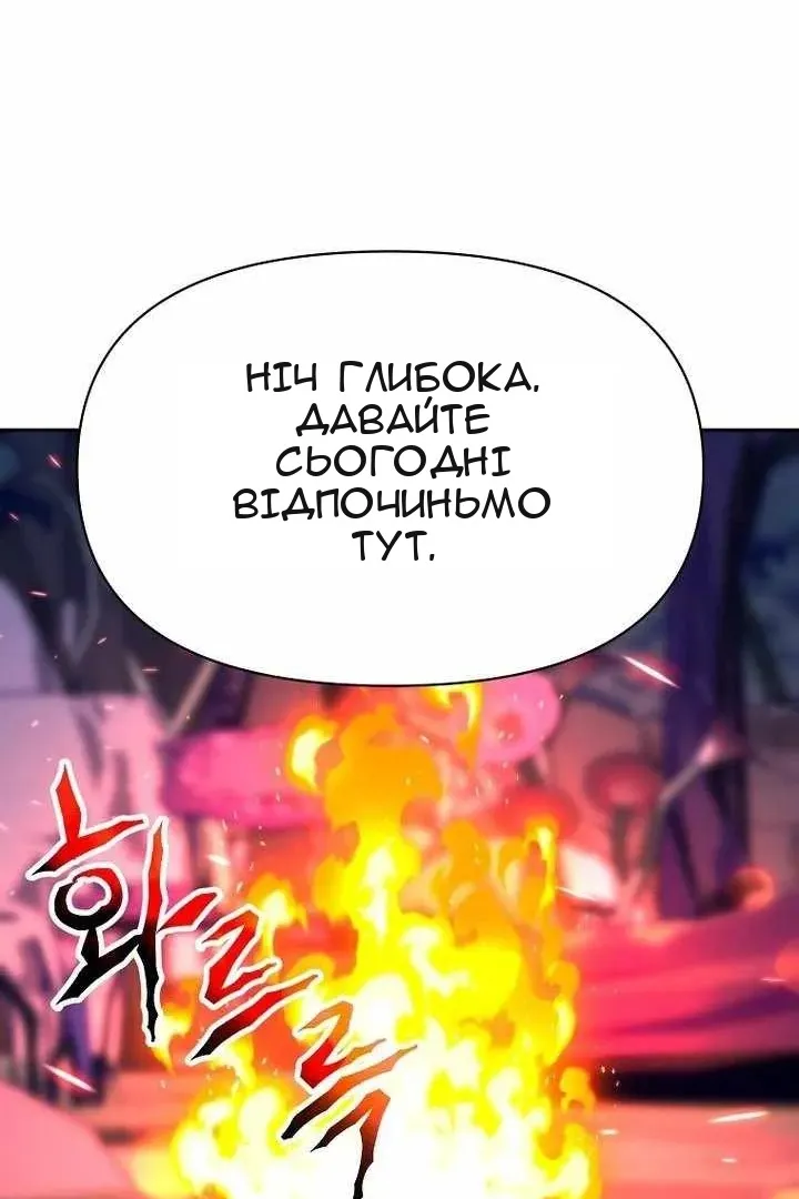 Сторінка 63