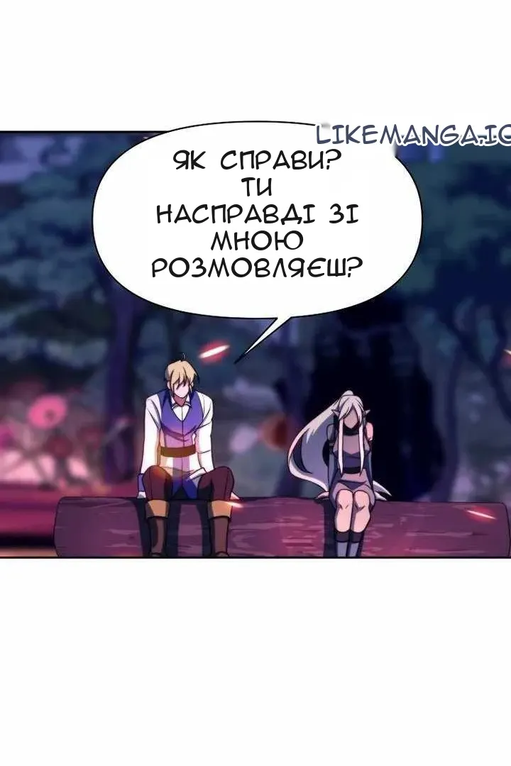 Сторінка 67