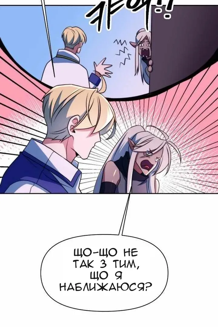 Сторінка 69