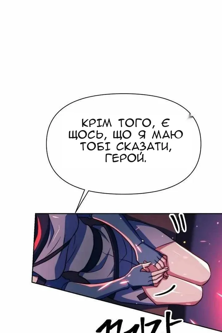 Сторінка 70