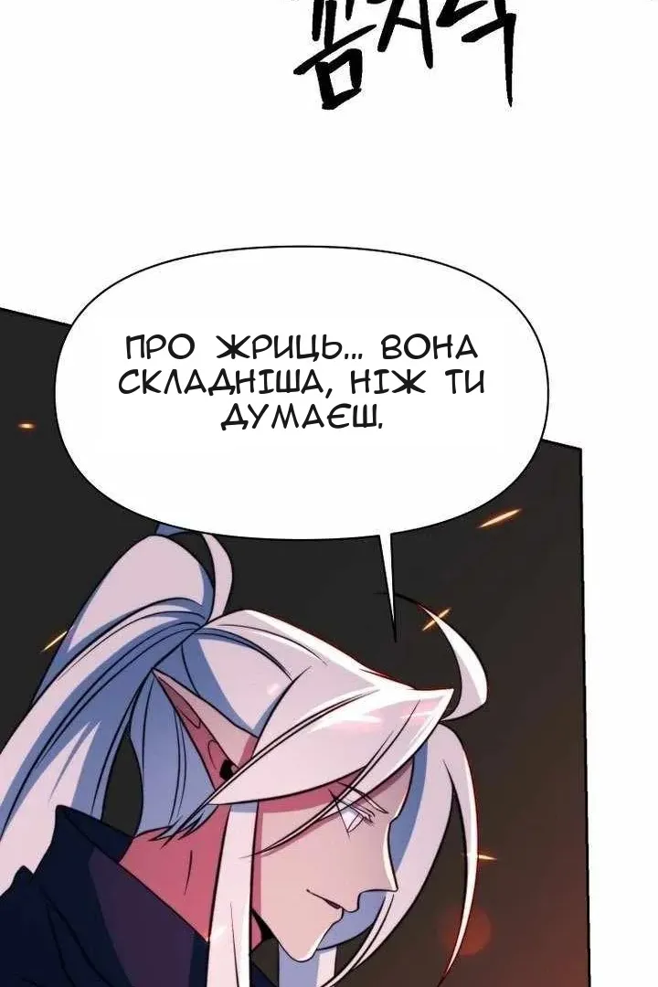 Сторінка 71