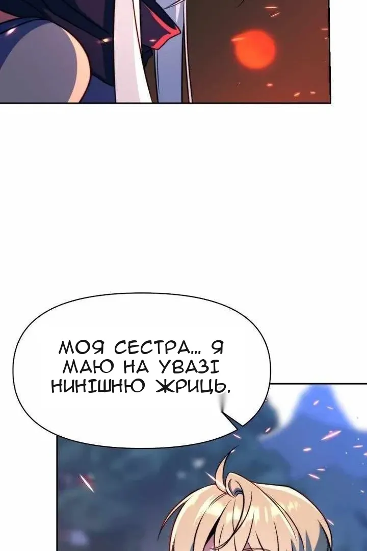 Сторінка 72
