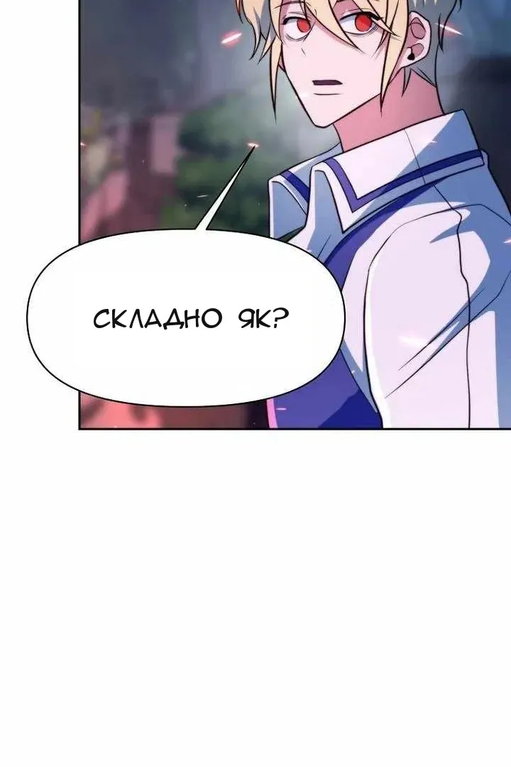 Сторінка 73