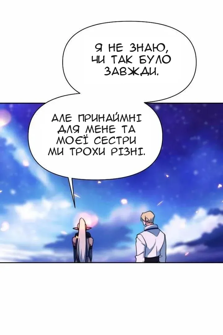 Сторінка 74
