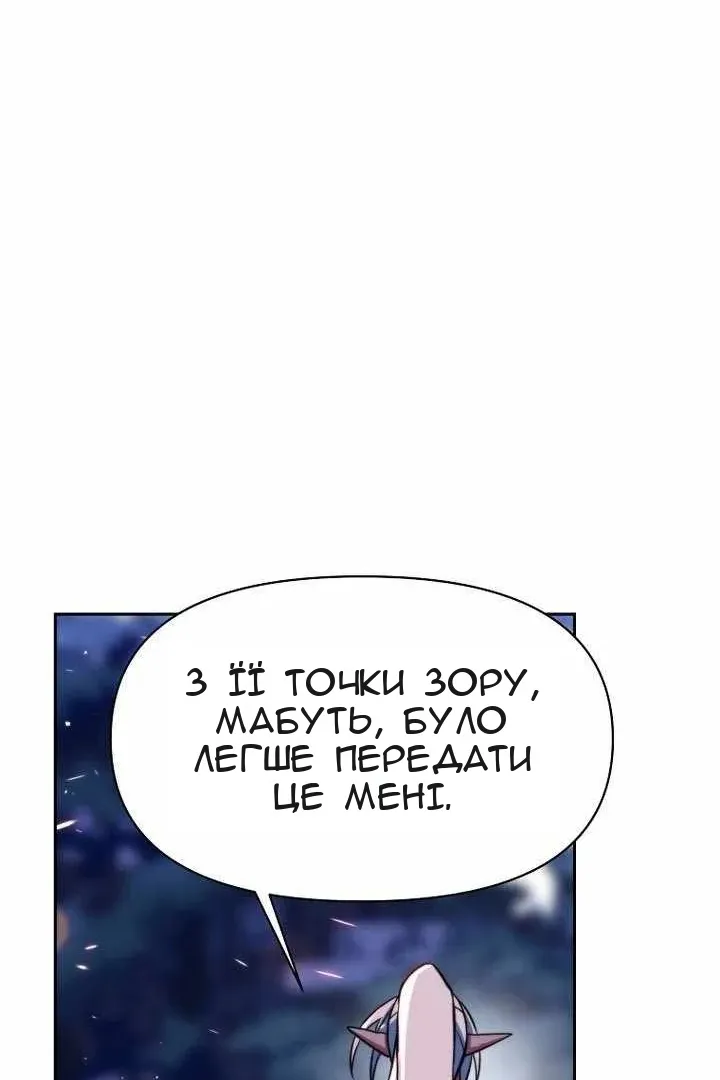 Сторінка 75