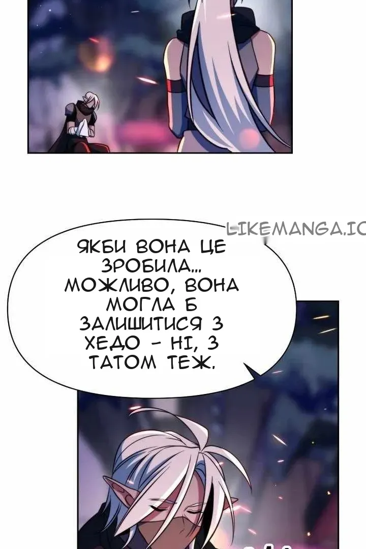 Сторінка 76