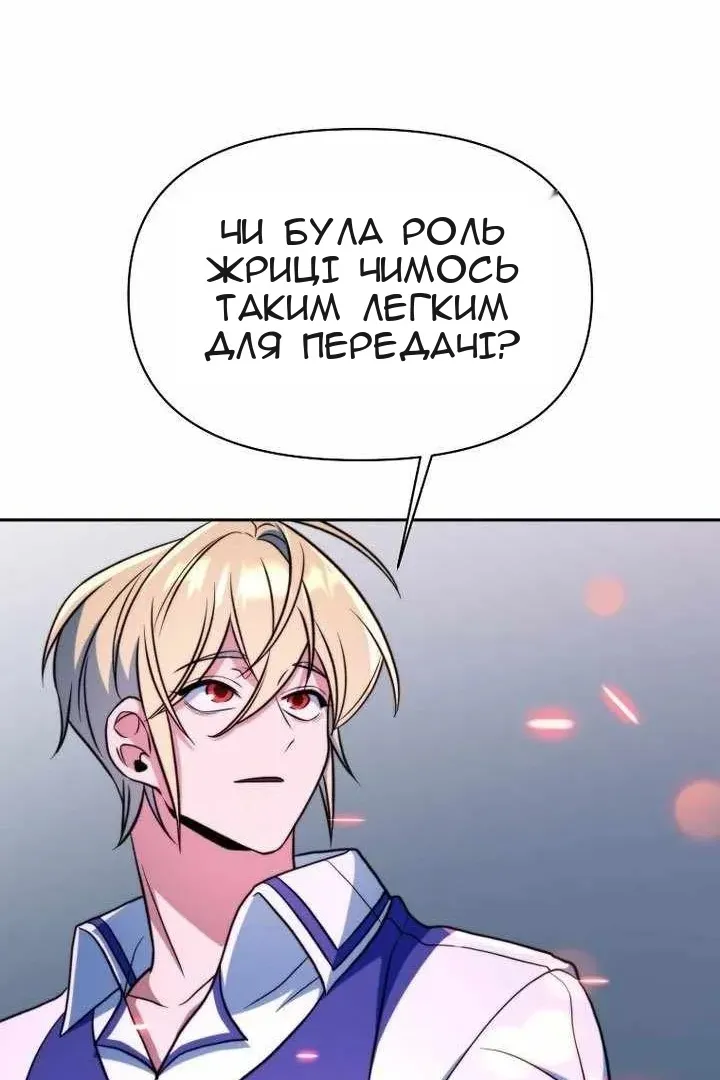 Сторінка 78