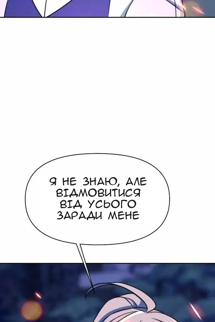 Сторінка 79