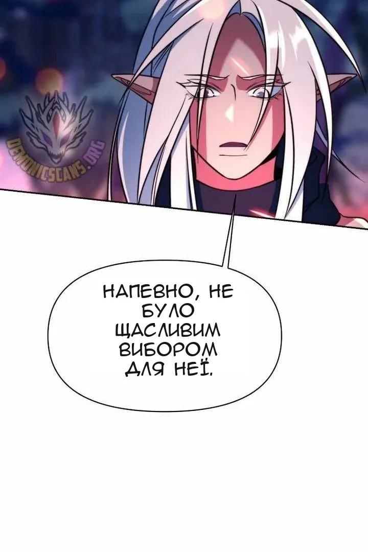 Сторінка 80