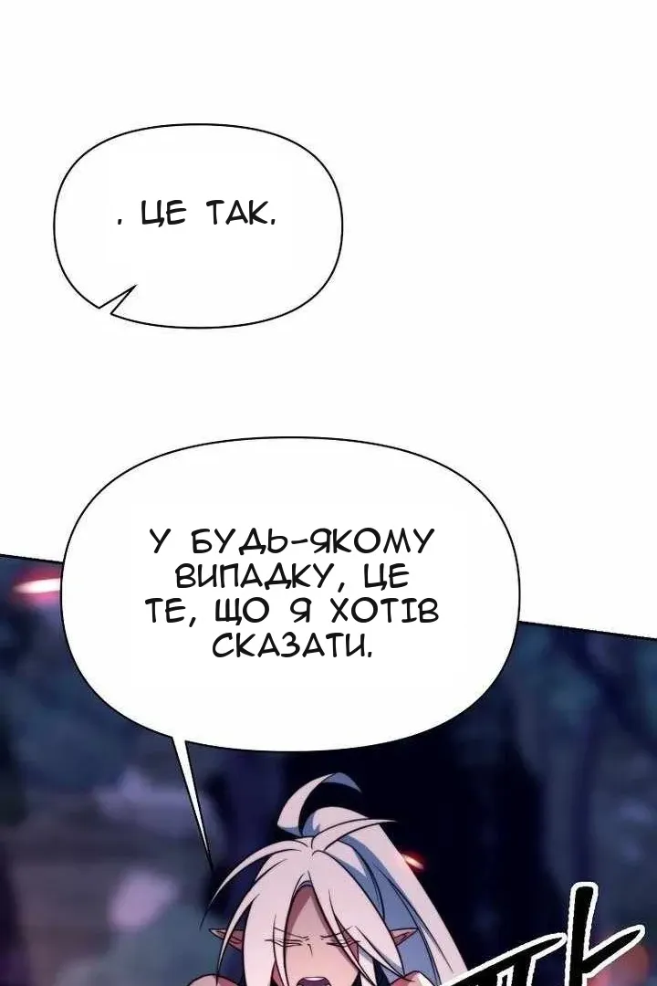Сторінка 81