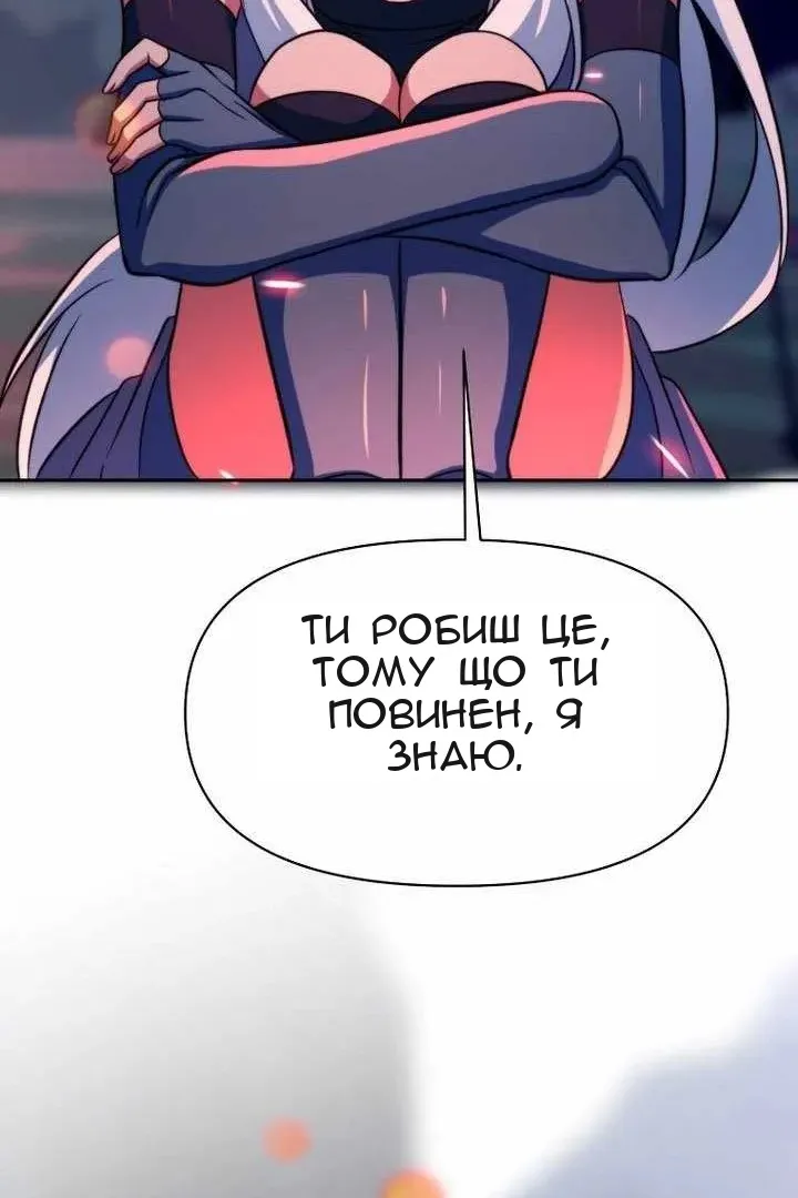 Сторінка 83