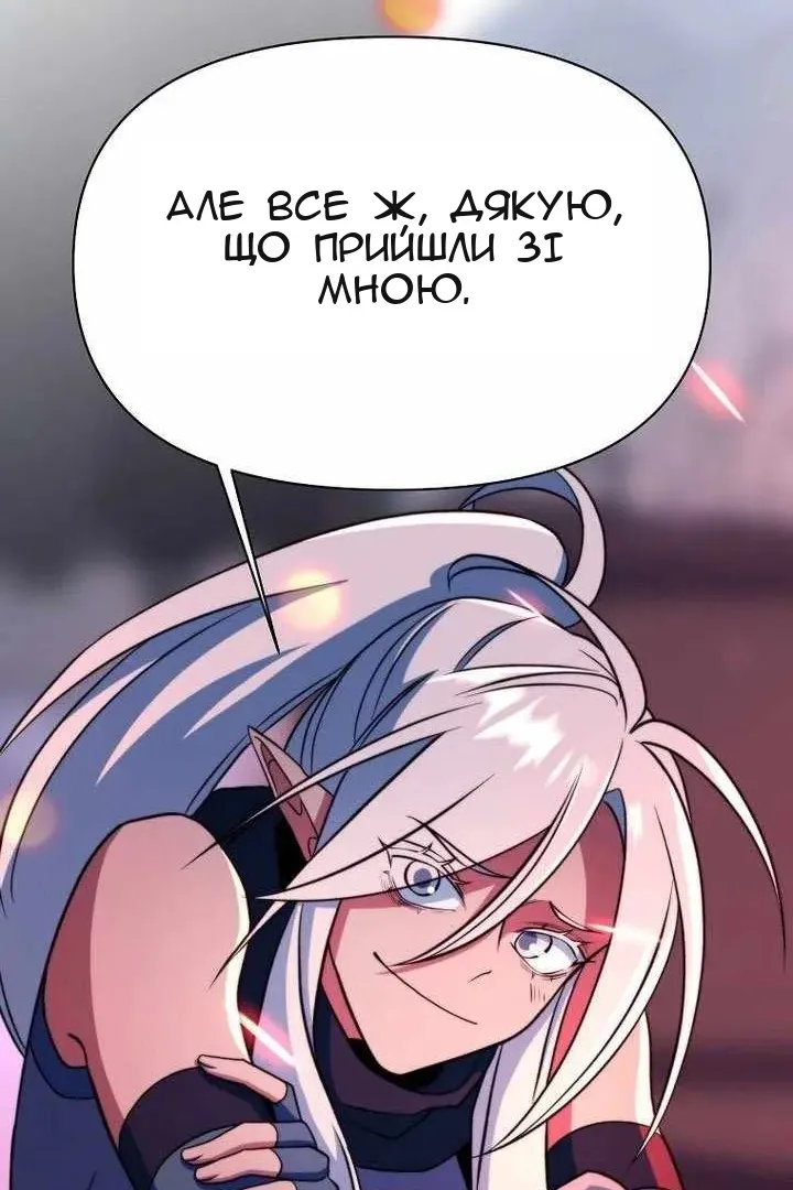 Сторінка 84