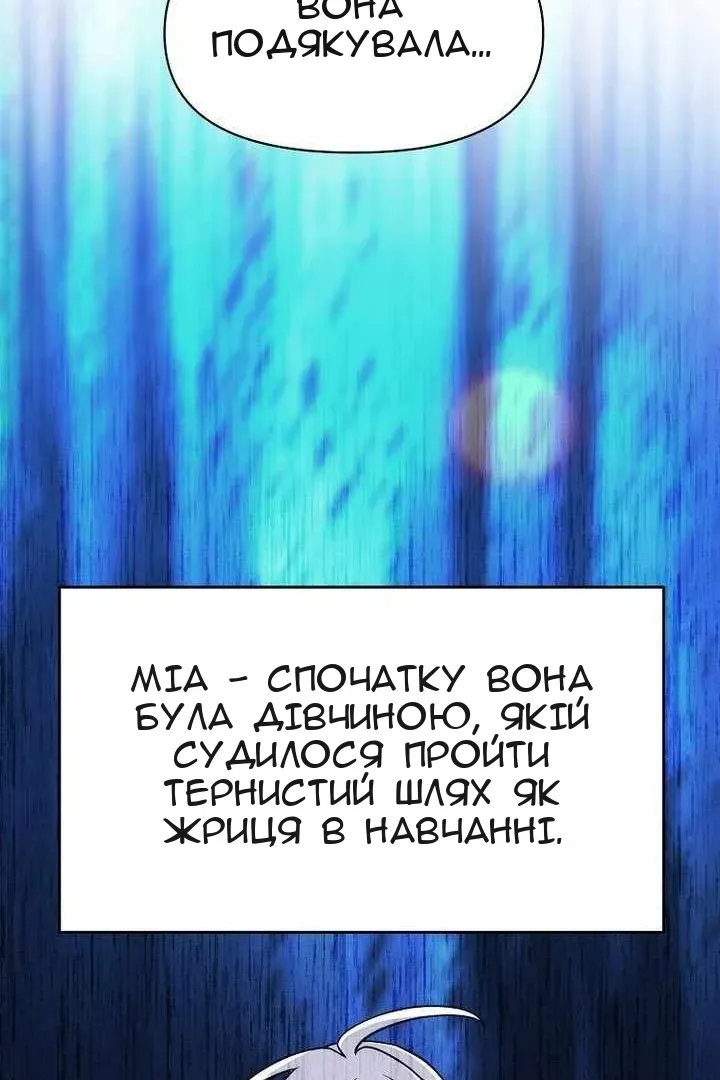 Сторінка 88