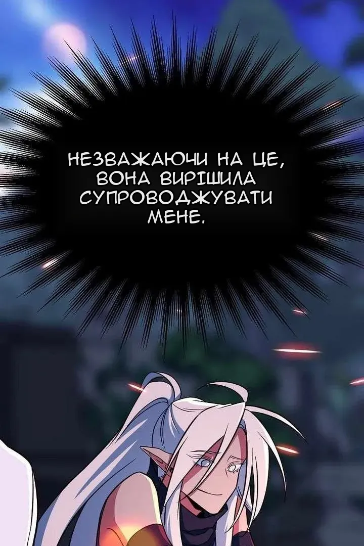 Сторінка 92