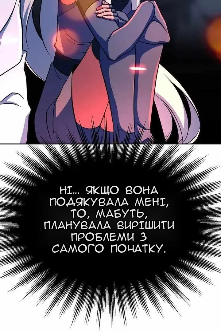Сторінка 93