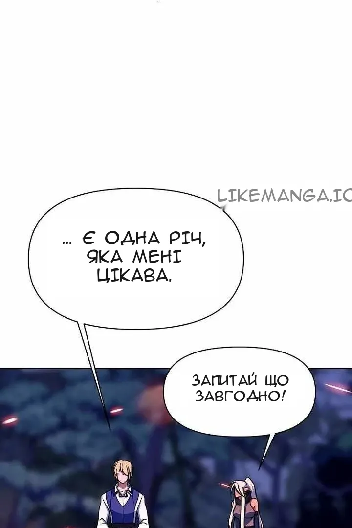 Сторінка 94