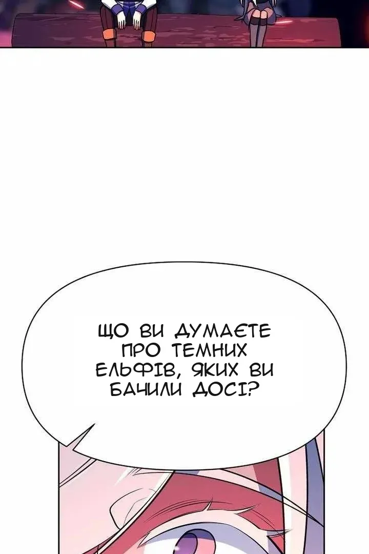 Сторінка 95