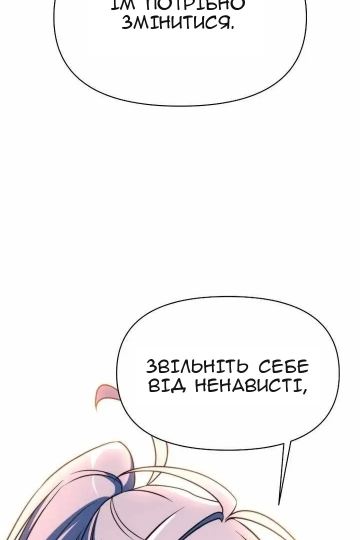 Сторінка 98
