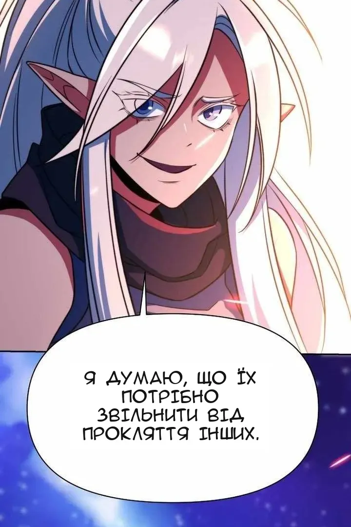 Сторінка 99