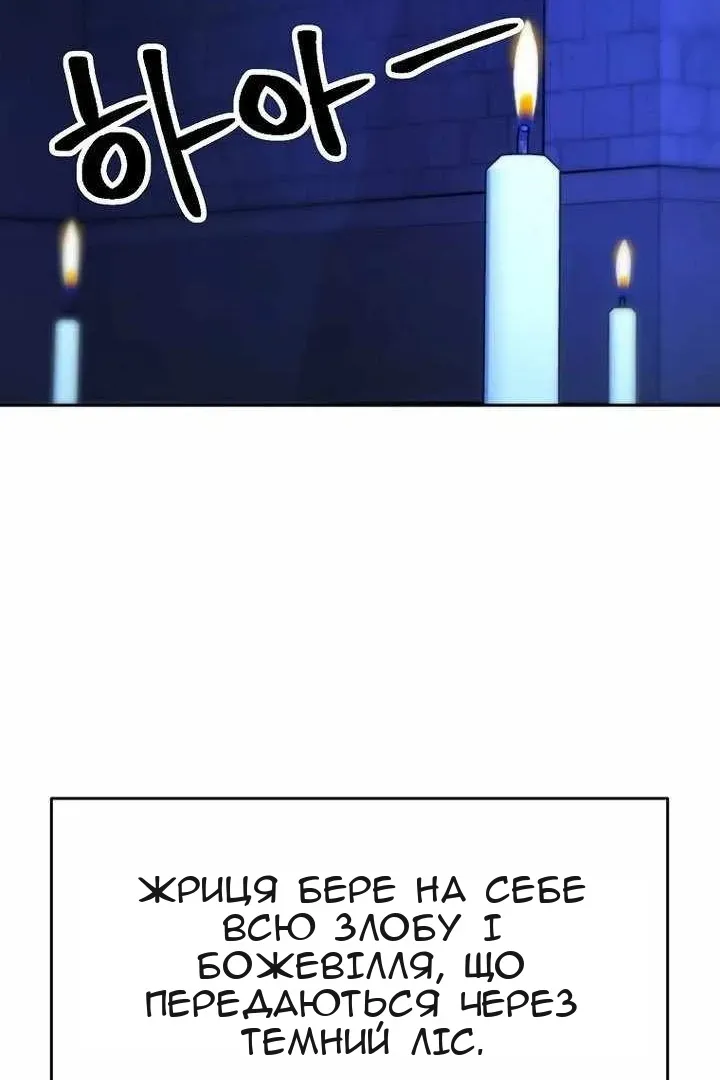 Сторінка 105