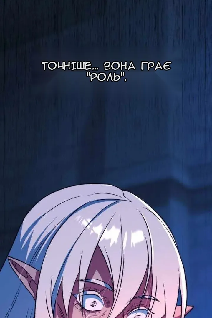 Сторінка 109