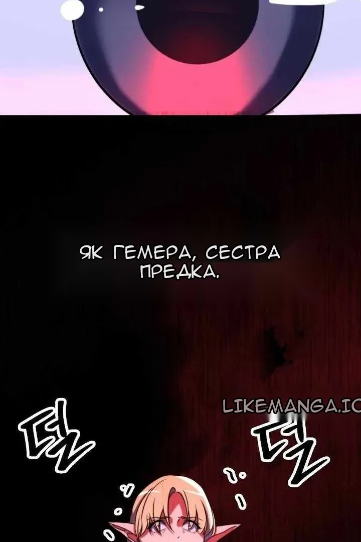 Сторінка 112