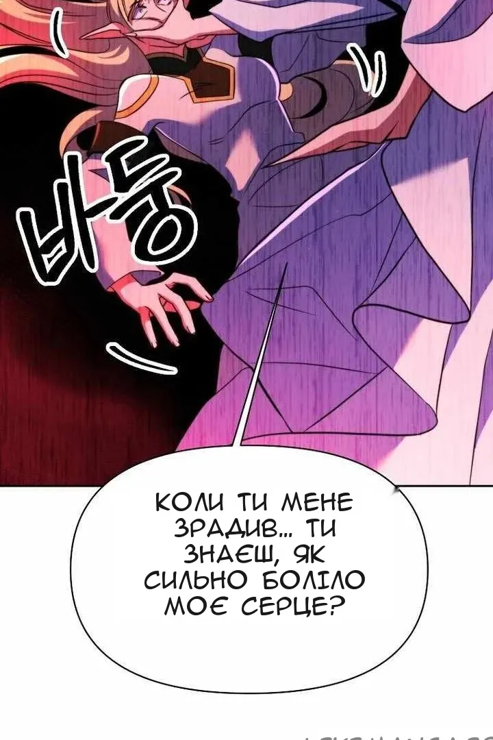 Сторінка 121