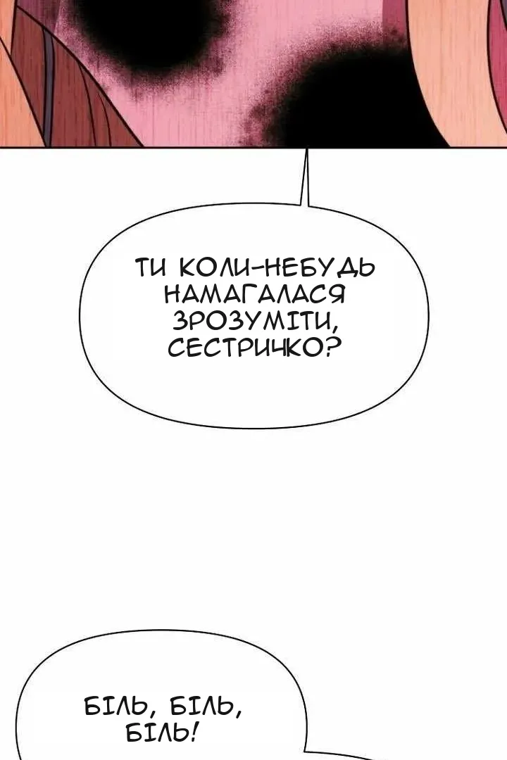Сторінка 123