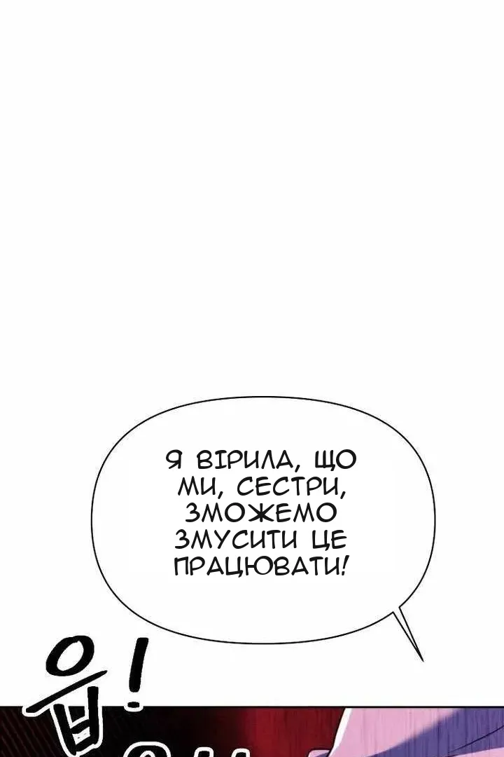 Сторінка 126