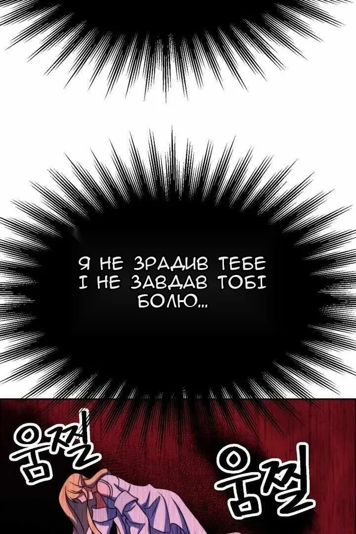 Сторінка 129